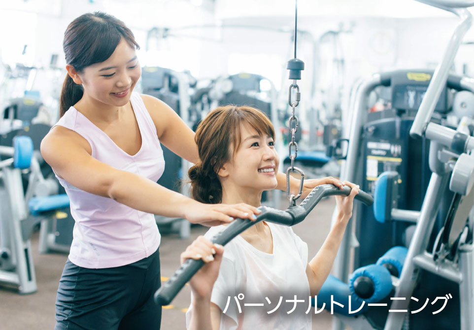 パーソナルトレーニング