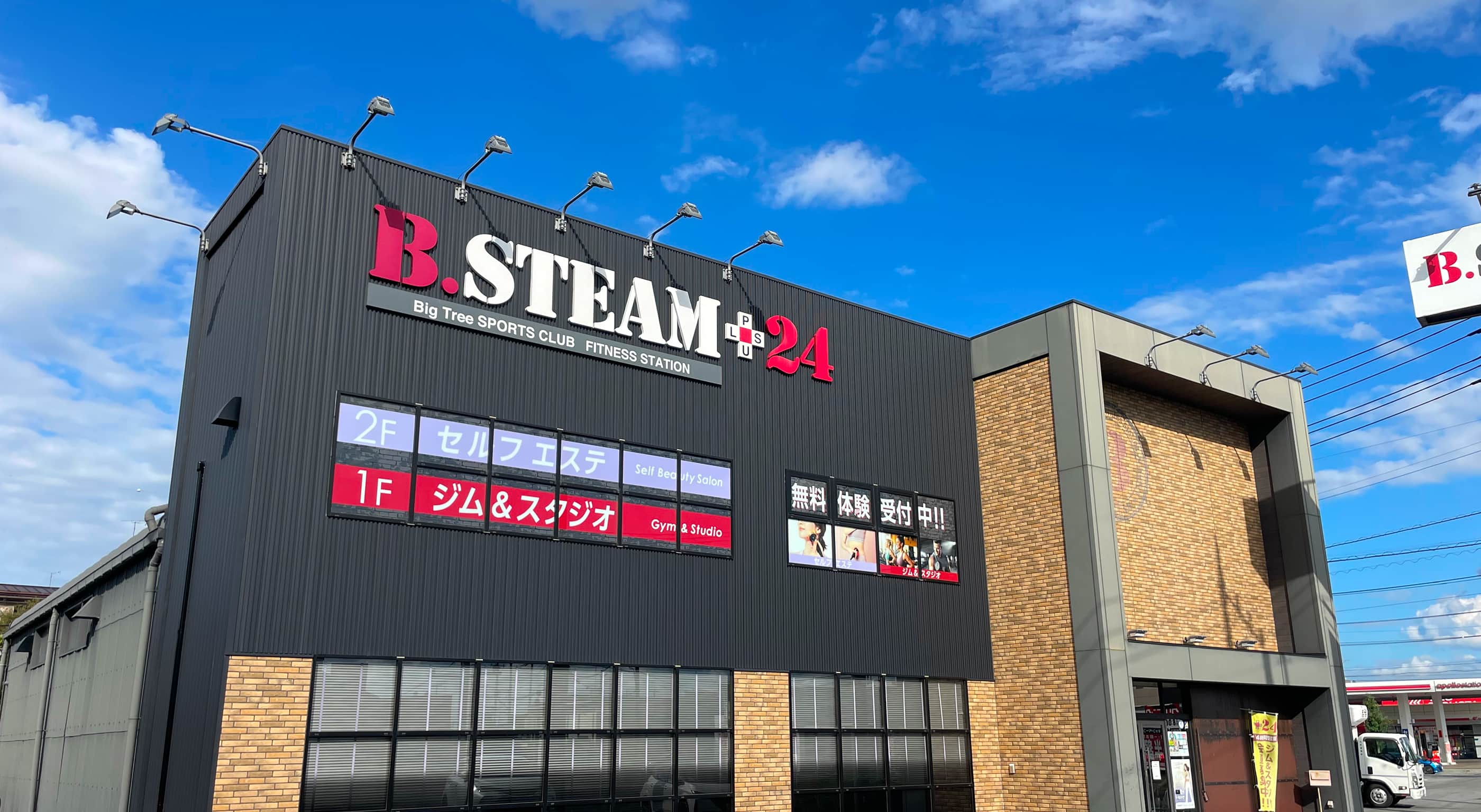 B.STEAM+24のジム設備
