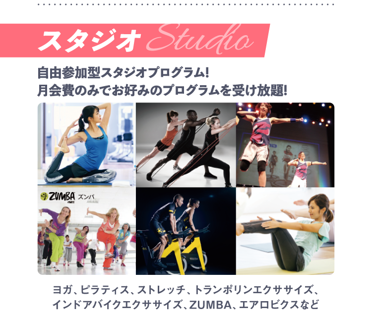 スタジオ
