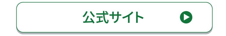 コーポレートサイトはこちら