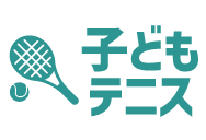 子どもテニス