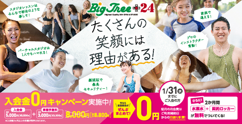 たくさんの笑顔には理由がある！