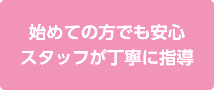 24時間参加可能なスタジオプログラム