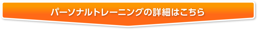 入会申し込みはこちら