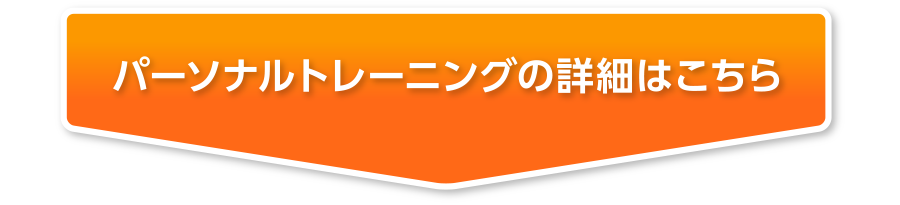 入会申し込みはこちら