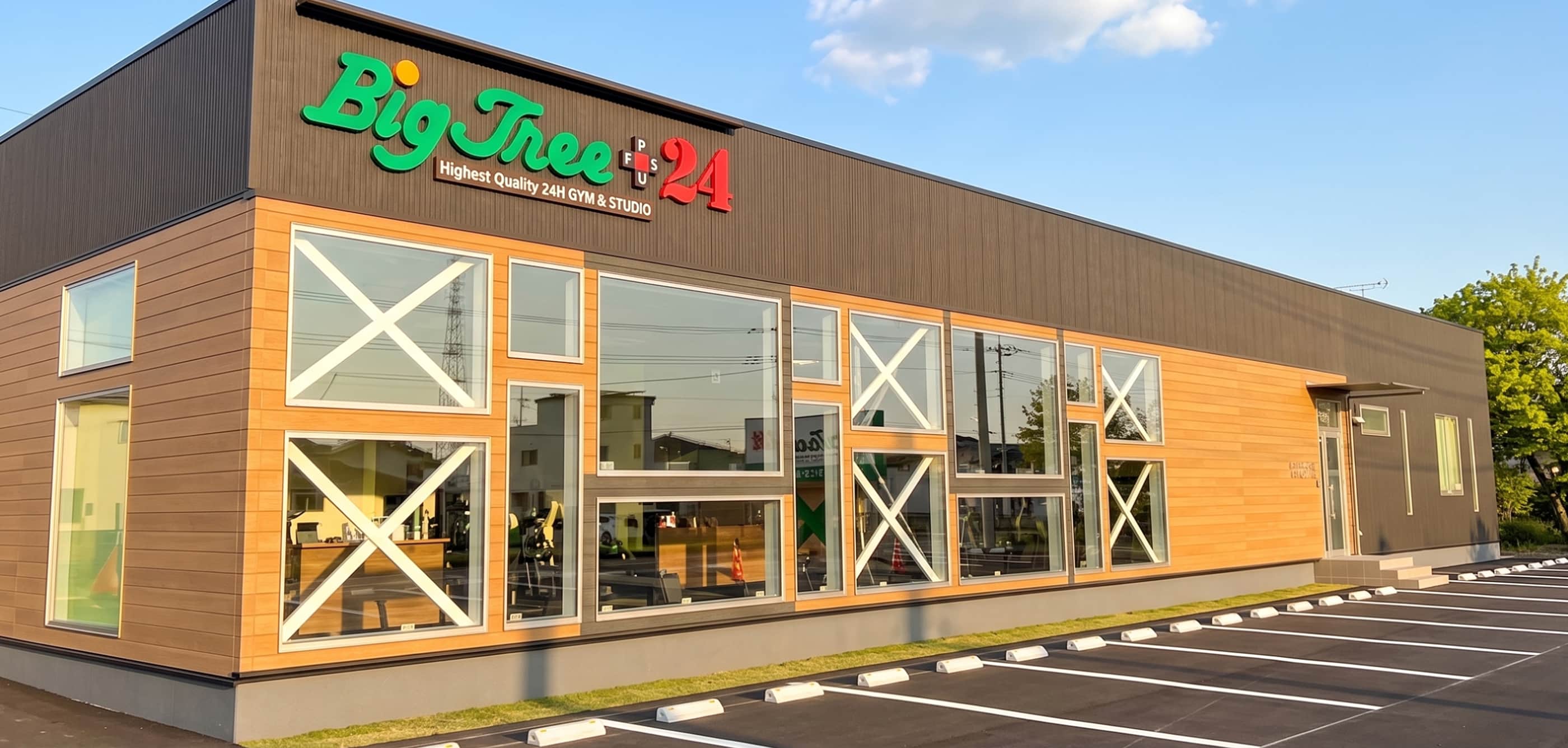ビッグツリー＋24 平松本町の店舗外観