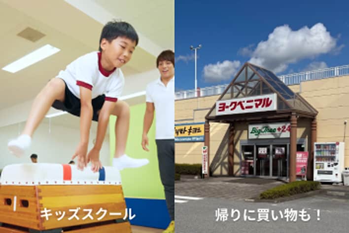 ヨークベニマル御幸ヶ原店